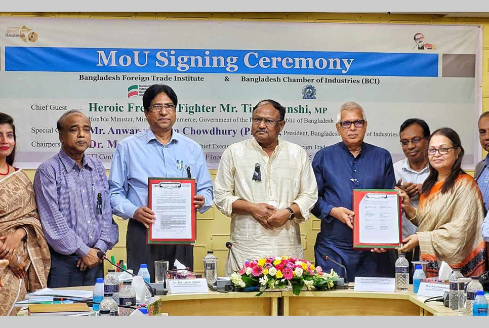 ‘রপ্তানি প্রবৃদ্ধি অব্যাহত রাখতে পণ্যের বহুমুখীকরণের বিকল্প নেই’ 

