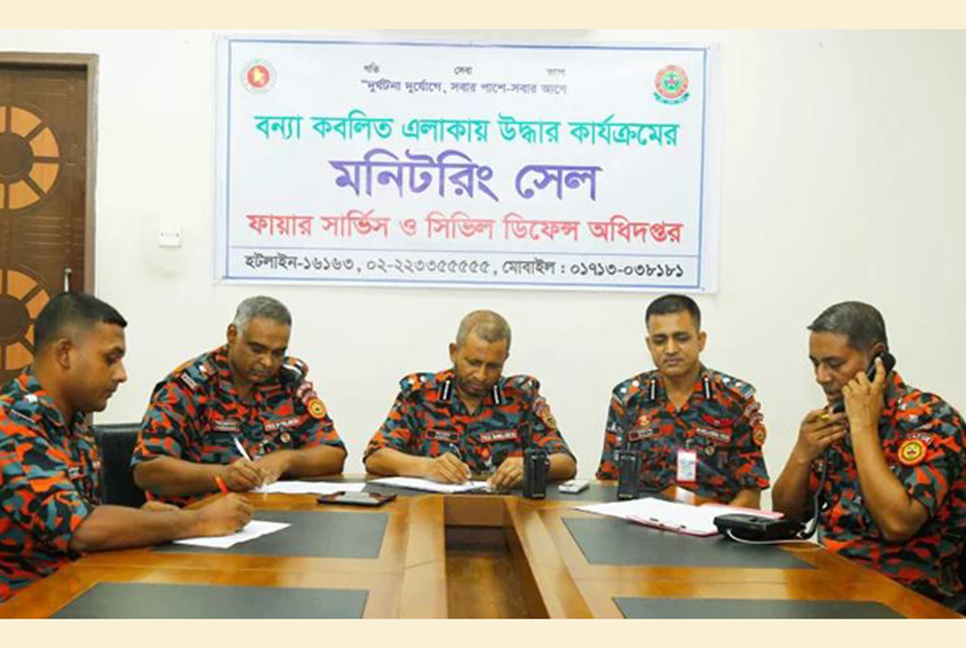 বন্যার্তদের উদ্ধারে ফায়ার সার্ভিসের মনিটরিং সেল চালু

