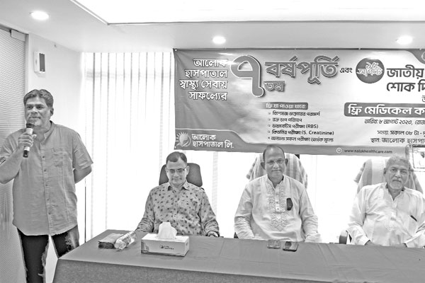 কর্পোরেট কর্নার