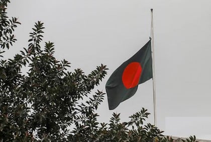 জাতীয় পতাকা অর্ধনমিত রাখার নতুন নিয়ম

