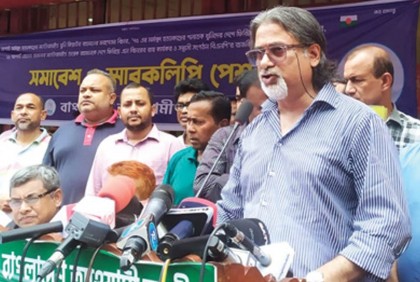 বঙ্গবন্ধু হত্যাকাণ্ডের মাস্টারমাইন্ড জিয়া : যুবলীগ চেয়ারম্যান