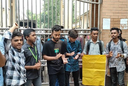 এইচএসসি পরীক্ষা পেছানোর দাবিতে শিক্ষা বোর্ডের ফটক বন্ধ করে অবস্থান

