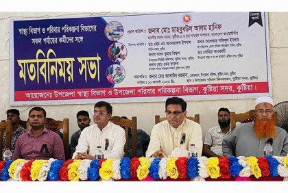 শেখ হাসিনার নেতৃত্বে দেশের সকল সেক্টরে সমউন্নয়ন হয়েছে : হানিফ

