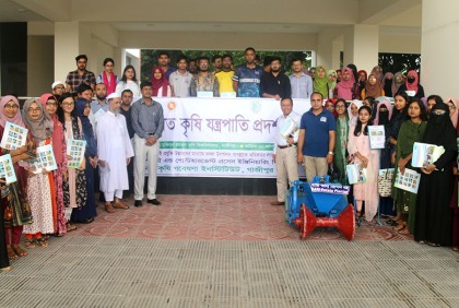 বশেমুরকৃবিতে কৃষি যন্ত্রপাতি উদ্ভাবনী প্রতিভা অন্বেষণ শীর্ষক সেমিনার অনুষ্ঠিত