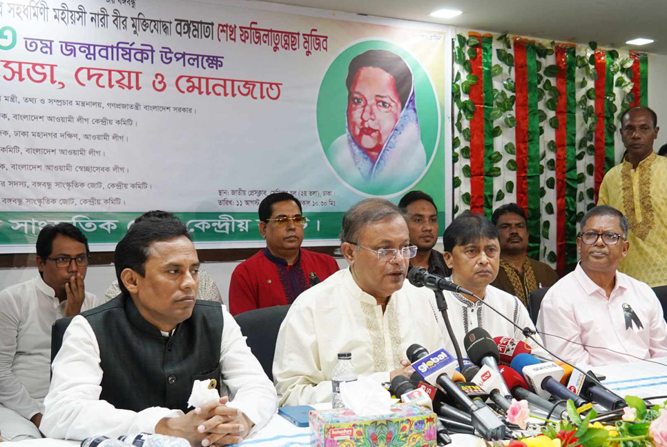 বিএনপির অপরাজনীতি বন্ধ করা দরকার: হাছান মাহমুদ