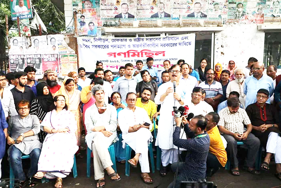 চূড়ান্ত আন্দোলনের সময় ঘনিয়ে এসেছে : গণতন্ত্র মঞ্চ 

