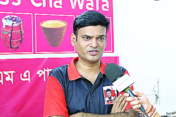 এমএ পাস চাওয়ালা পরিচয় সম্মানের