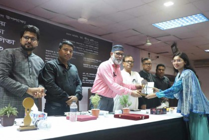জবিতে জাতীয় বক্তৃতা প্রতিযোগিতায় চ্যাম্পিয়ন ঢাবি