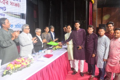 ঢাবি সাংবাদিক সমিতির নতুন কমিটির দায়িত্ব গ্রহণ 
