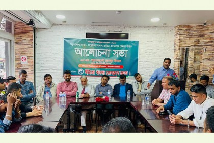 প্যারিসে 'উন্নত বিশ্বে ভাষা-সংস্কৃতির আদান-প্রদানে আমাদের ভূমিকা' শীর্ষক আলোচনা