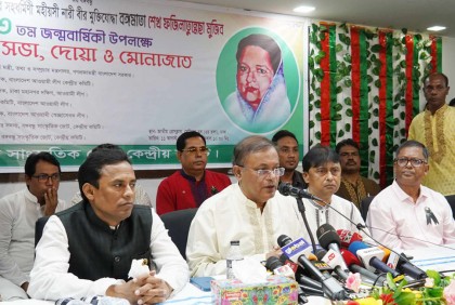 বিএনপির অপরাজনীতি বন্ধ করা দরকার: হাছান মাহমুদ