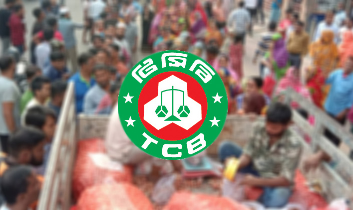 টিসিবির চলতি মাসের পণ্য বিক্রি শুরু রবিবার