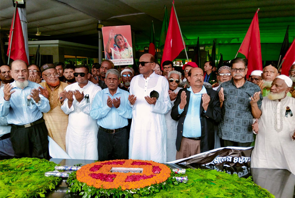 শোক মিছিল ও বঙ্গবন্ধুর প্রতিকৃতিতে শ্রদ্ধা মুক্তিযোদ্ধা সংসদ কাউন্সিলের