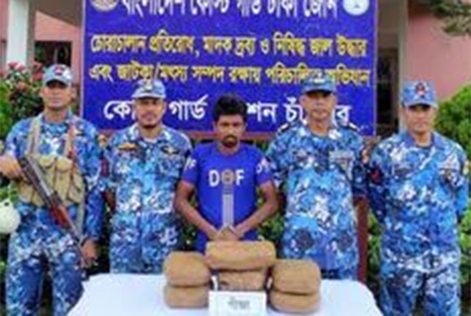 চাঁদপুরে গাঁজাসহ আটক ১