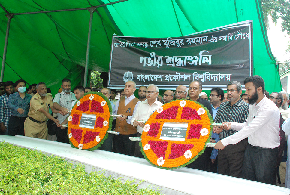 শোক দিবসে বুয়েটের দিনব্যাপী কর্মসূচি