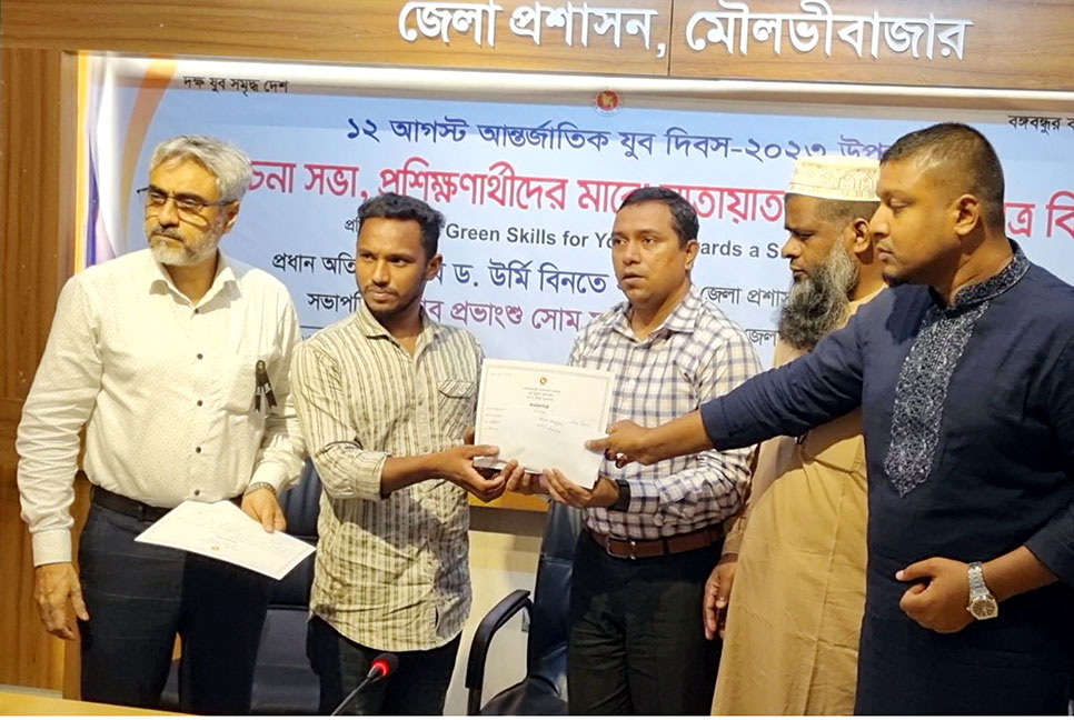 
মৌলভীবাজারে আন্তর্জাতিক যুব দিবস পালিত