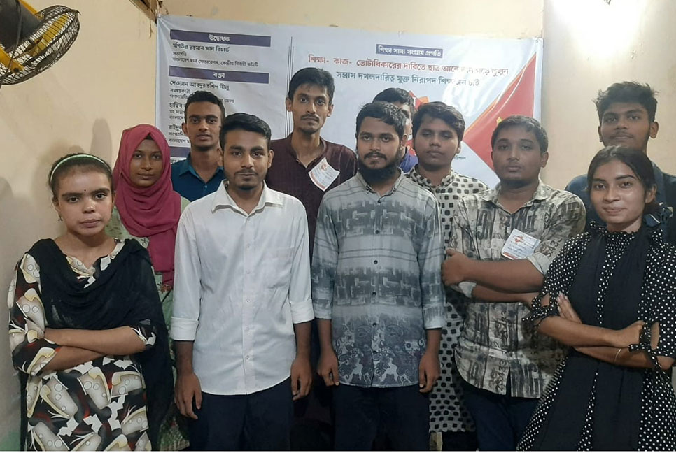 বরিশাল জেলা ছাত্র ফেডারেশনের
সম্মেলন অনুষ্ঠিত