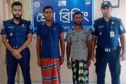 বেনাপোলে যাবজ্জীবন সাজাপ্রাপ্ত আসামিসহ দু’জন গ্রেফতার