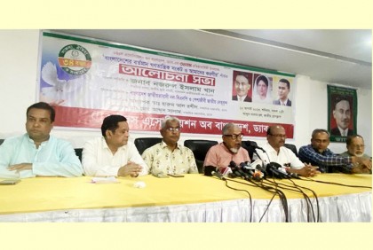 দেশের সর্বত্র সংকট চলছে : নজরুল ইসলাম

