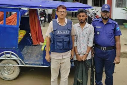 অটোরিকশা চোর চক্রের ১ সদস্য গ্রেফতার