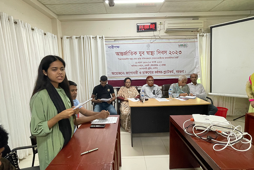 বরগুনায় আন্তর্জাতিক যুব স্বাস্থ্য দিবস পালন