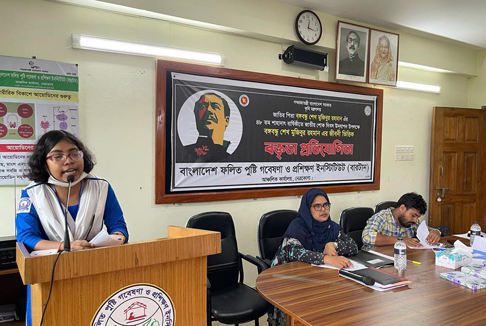 নেত্রকোনায় ‘বঙ্গবন্ধুর জীবনী’ নিয়ে বক্তৃতা
প্রতিযোগিতা