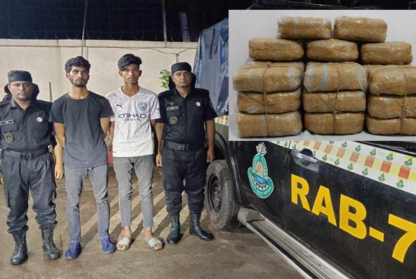 ৫০ কেজি গাঁজাসহ ২ মাদক ব্যবসায়ী আটক