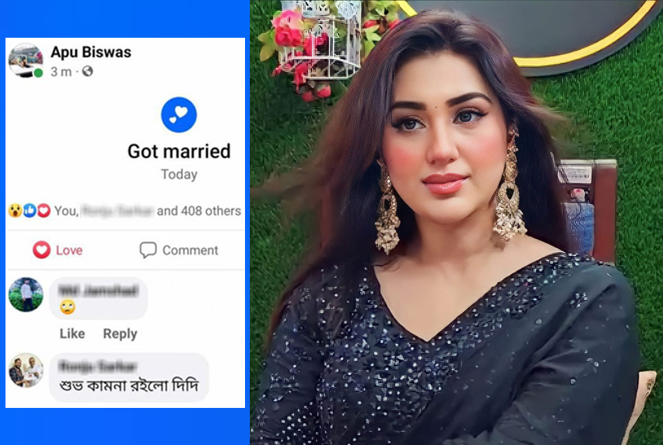 ভুলবশত ‘গট ম্যারিড’ লেখা হয়েছিল : অপু বিশ্বাস