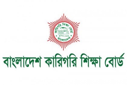 পরীক্ষার খাতা মূল্যায়নে ভুল, কারিগরি শিক্ষা বোর্ডের ৬ পরীক্ষককে শোকজ

