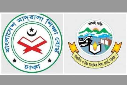 চট্টগ্রাম ও মাদরাসা বোর্ডের পিছিয়ে দেওয়া পরীক্ষার নতুন তারিখ ঘোষণা


