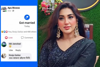 ভুলবশত ‘গট ম্যারিড’ লেখা হয়েছিল : অপু বিশ্বাস