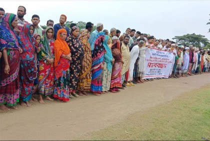 দোয়ারাবাজারে রাবার ড্যাম রক্ষার দাবিতে মানববন্ধন 