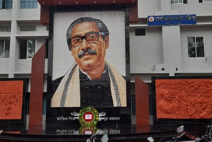 ফরিদপুরে রাজেন্দ্র কলেজে ‘বঙ্গবন্ধুর ম্যুরাল’ উদ্বোধন