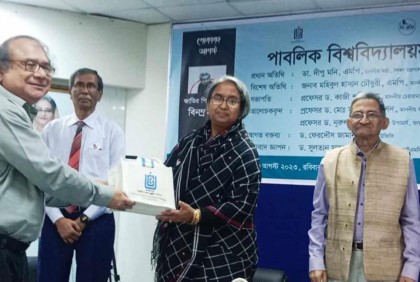 ডিজিটাল নথির যুগে প্রবেশ করলো বরিশাল বিশ্ববিদ্যালয়