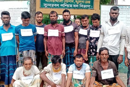 সুন্দরবনে নিষিদ্ধ জাল, নৌকাসহ ১৪ জেলে গ্রেফতার 