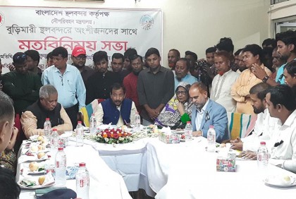 বিএনপি নেতারা বিভিন্ন বক্তব্যে আওয়ামী লীগকে ভয় দেখাচ্ছে : সমাজকল্যাণমন্ত্রী

