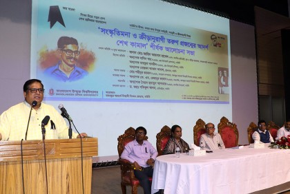 ‘ক্রীড়া ও সংস্কৃতি চর্চায় শেখ কামালের অবদান অনস্বীকার্য’