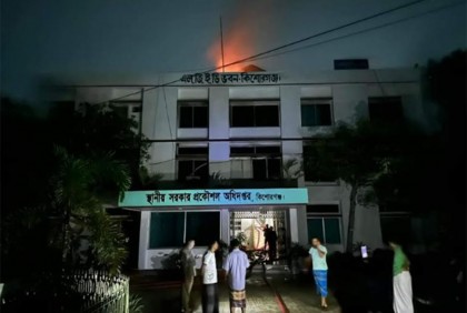 কিশোরগঞ্জ এলজিইডি ভবনে আগুন, তদন্ত কমিটি গঠন