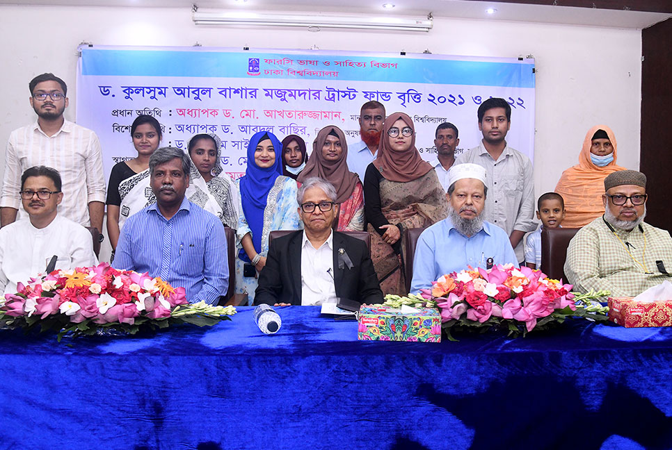 বৃত্তি পেলেন ঢাবির ফারসি বিভাগের ছয় শিক্ষার্থী