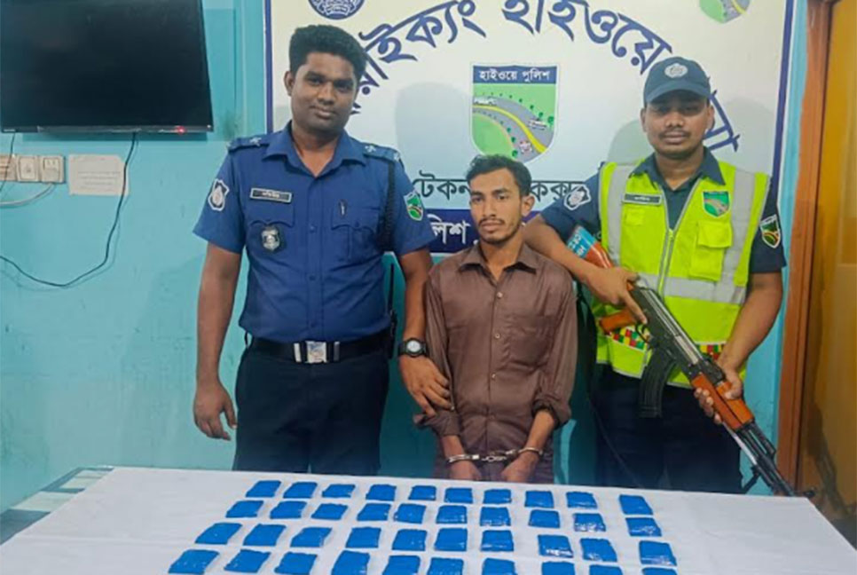 টেকনাফে ইয়াবাসহ আটক ১