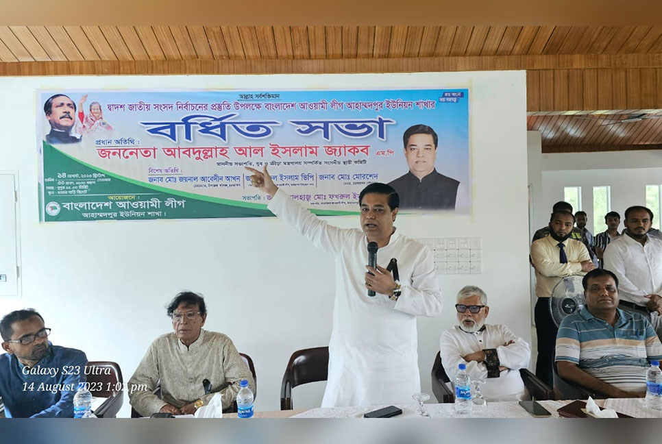 জনগণ আবার নৌকায় ভোট দেবে : জ্যাকব