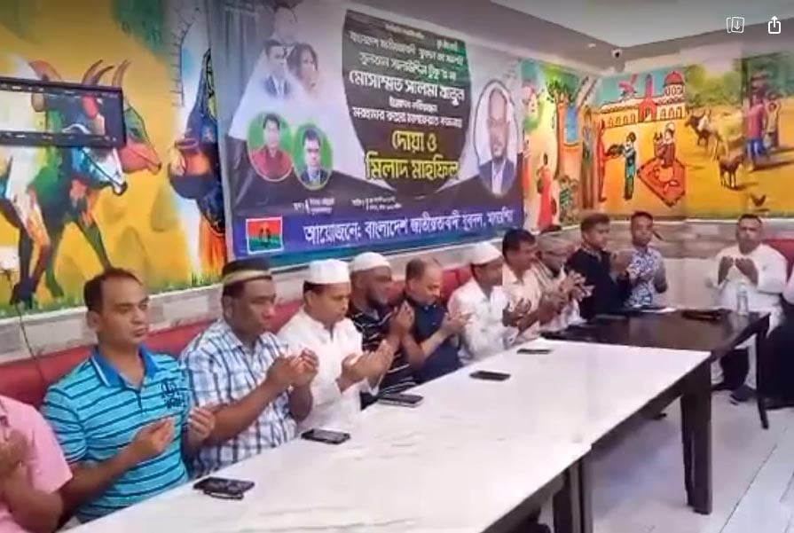 যুবদল সভাপতির মায়ের মৃত্যুতে মালয়েশিয়ায় মিলাদ মাহফিল