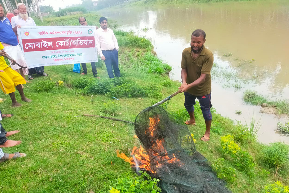 বিরামপুরে চায়না দুয়ারি জাল জব্দ