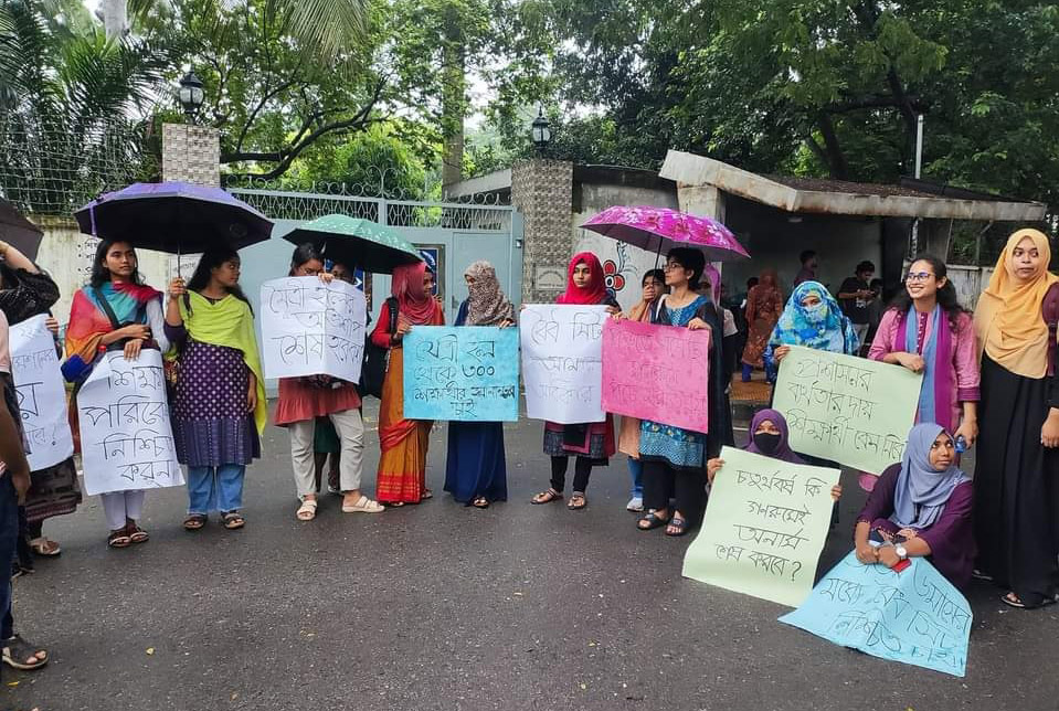 উপাচার্যের বাসভবনের সামনে অবস্থান কর্মসূচি শিক্ষার্থীদের