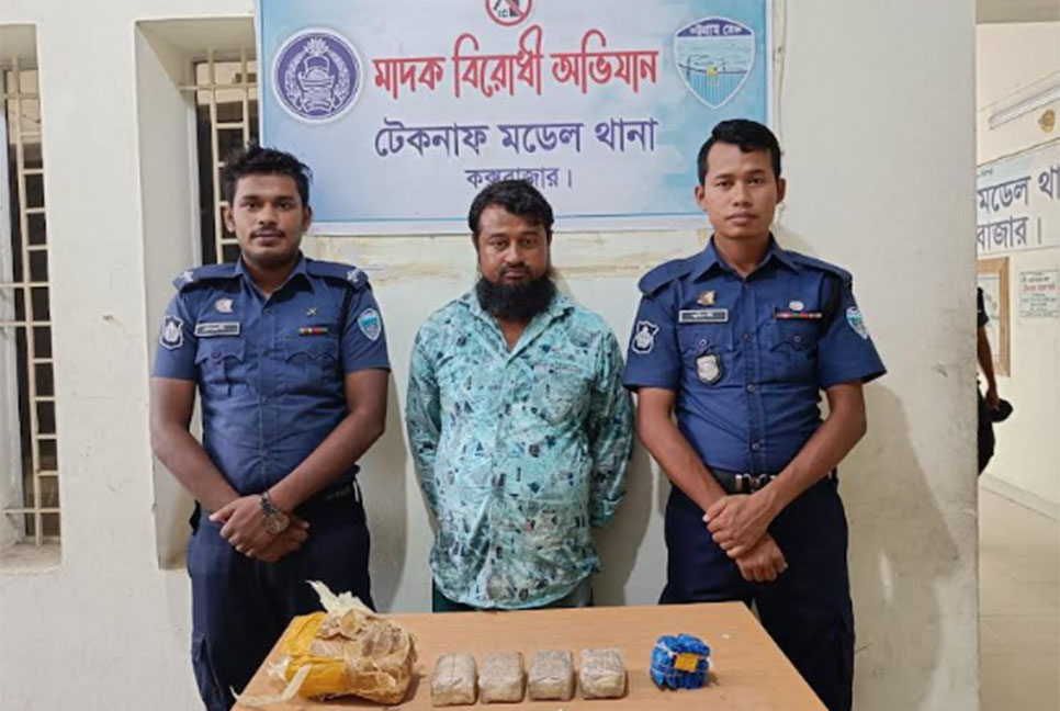 টেকনাফে ১০ হাজার ইয়াবাসহ আটক ১