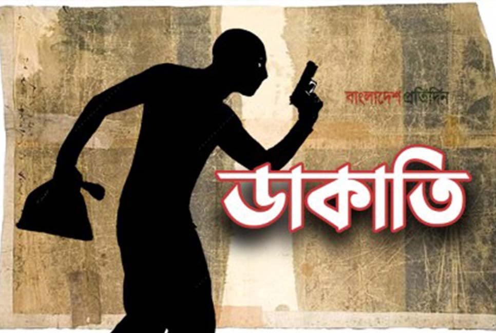 ফেনীতে হাত-পা বেঁধে ডাকাতি