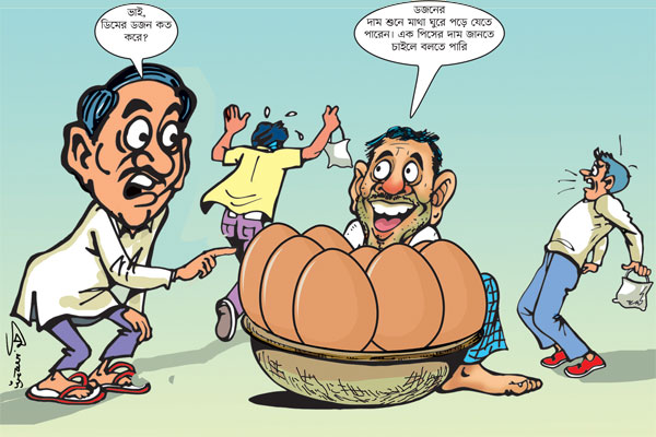 ডিম কাহিনি...