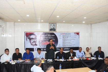 ‌‘বঙ্গবন্ধু হত্যাকাণ্ডের নেপথ্যের কুশীলবদের ইতিহাসের কাঠগড়ায় দাঁড় করাতে হবে’
