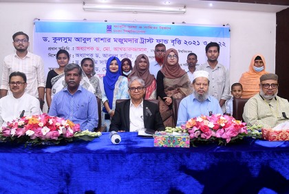 বৃত্তি পেলেন ঢাবির ফারসি বিভাগের ছয় শিক্ষার্থী