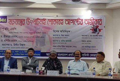 বঙ্গবন্ধুকে সপরিবারে হত্যা নিয়ে সুশীলদের কথা নেই: শিক্ষামন্ত্রী